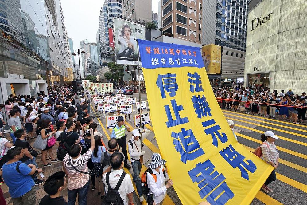 Marš za podizanje svijesti javnosti o hiljadama tužbi protiv Jiang Zemina.