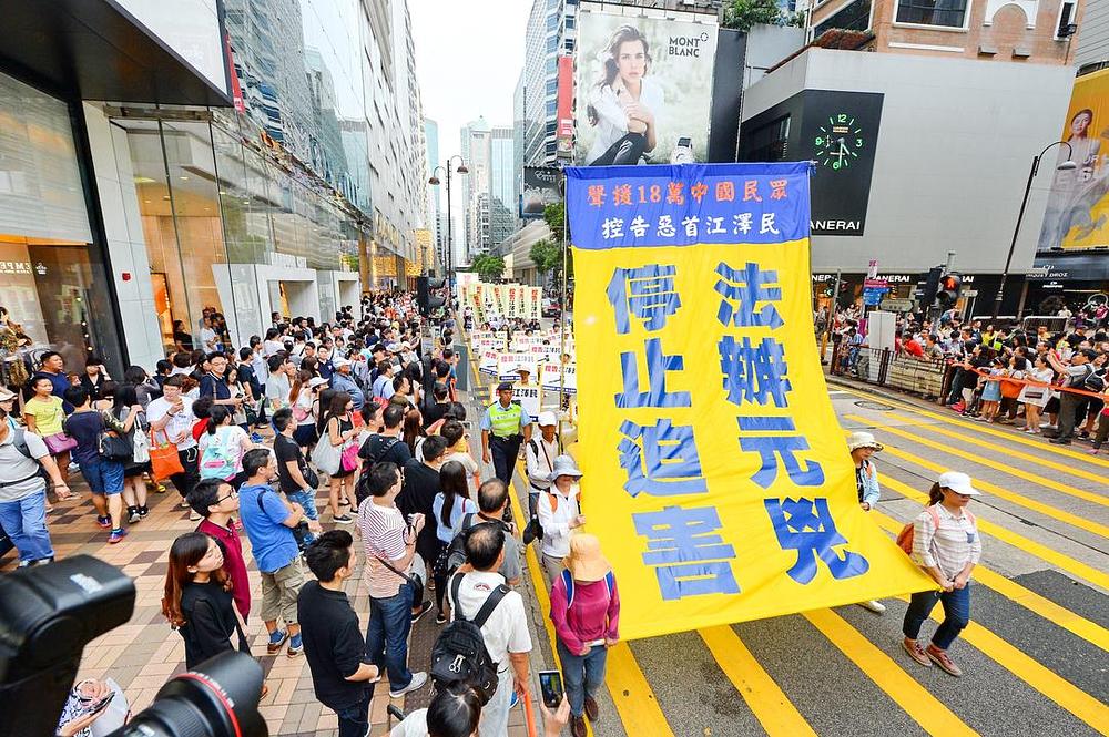 Povorka praktikanata Falun Gonga u Hong Kongu 1. oktobra 2015.