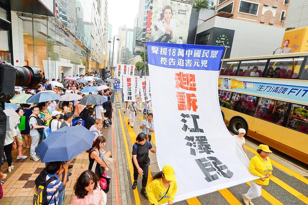 Veliki transparent sa natpisom „Osudite Jiang Zemina“