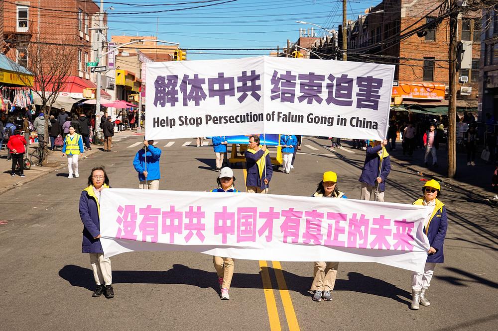  Transparenti pozivaju na prekid progona Falun Dafe u Kini
