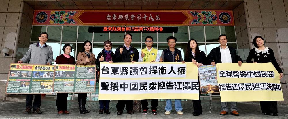 Članovi Vijeća Pingtunga drže transparente iskazujući svoju potporu tužbama protiv Jianga Zemina.