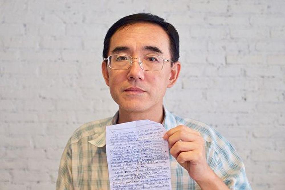 Sun Yi, koji je bio u logoru Masanjia zbog prakticiranja Falun Gonga, napisao preko 20 takvih pisama 