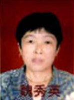  Gđa Wei Xiuying 