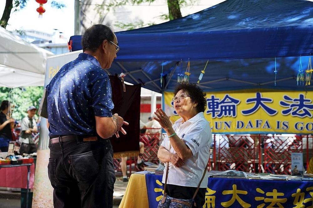 Predstavljanje Falun Gonga posjetiocima 
