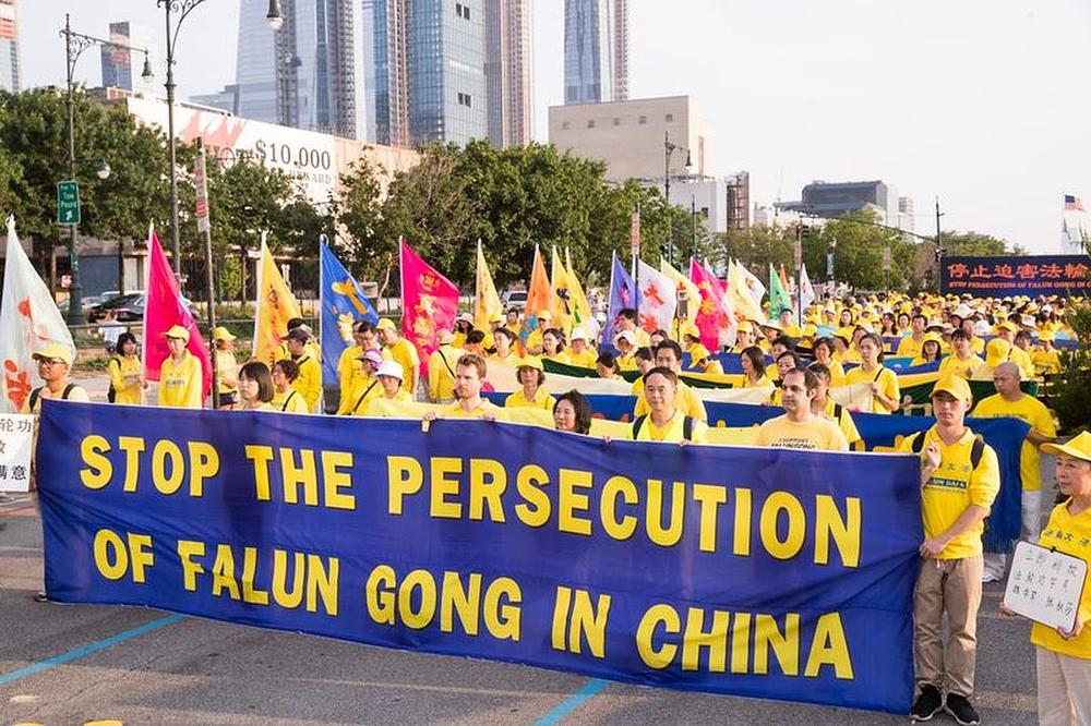 Falun Gong praktikanti iz širega područja u New Yorka su, 16. jula 2018. godine, održali miting ispred Kineske ambasade na Manhattanu u znak protesta protiv 19 godina dugog brutalnog progona ove prakse u Kini.