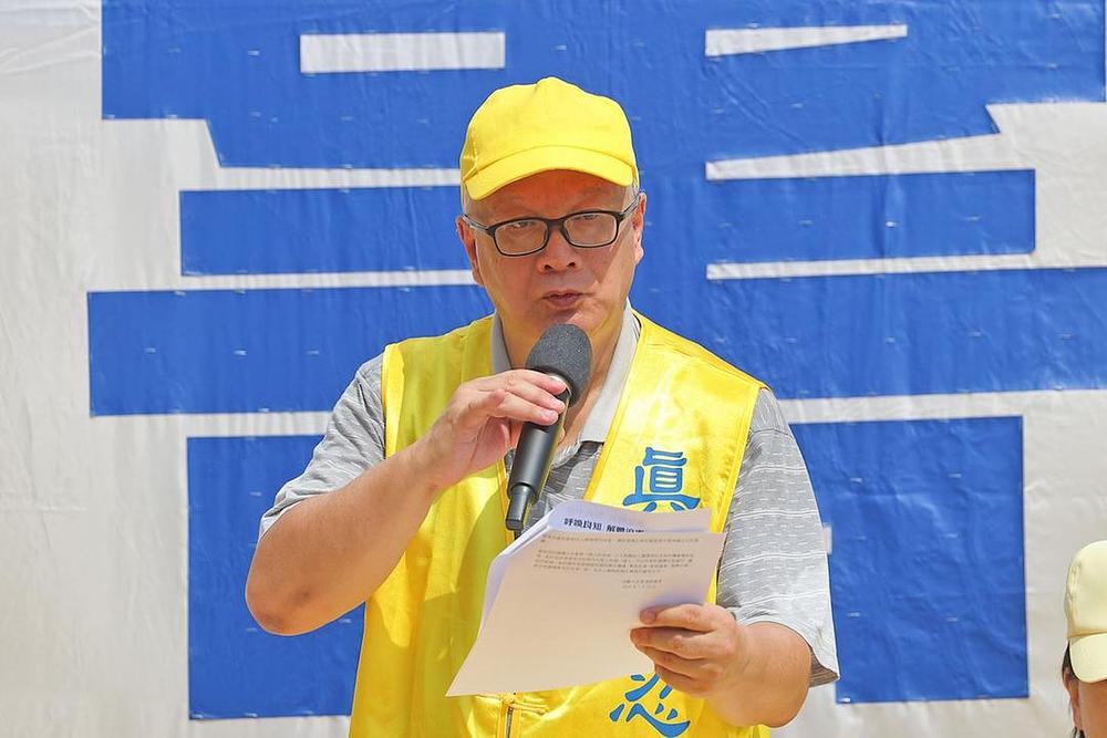 Jian Hongzhang iz Falun Dafa udruženja u Hong Kongu 