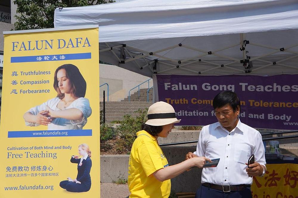 Prezentacija Falun Gonga 