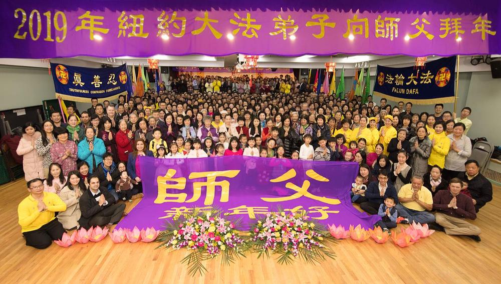 Više od 500 Falun Dafa praktikanata u Flushingu u New Yorku uputili čestitke Učitelju Liju povodom Kineske Nove godine.
 