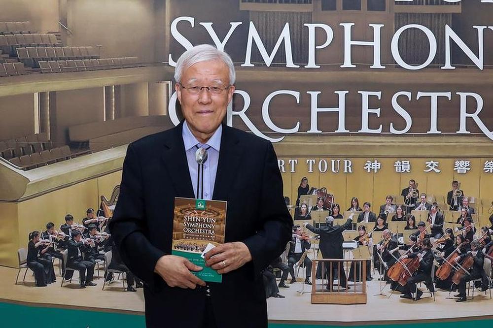 In-Soon Chang, bivši predsjednik Korejskog instituta za istraživanje atomske energije (KAERI), na koncertu Simfonijskog orkestra Shen Yun u Daejeonu, Južna Koreja, 2. oktobra 2018. godine.