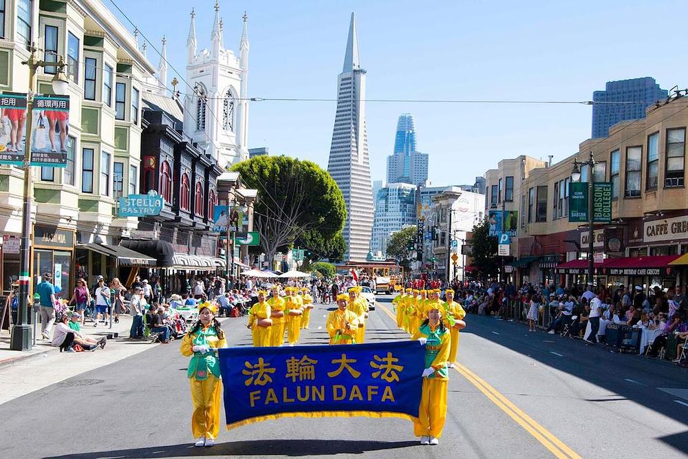 Izvođenje Falun Dafa vježbi, pokretni splav i dobošarska grupa