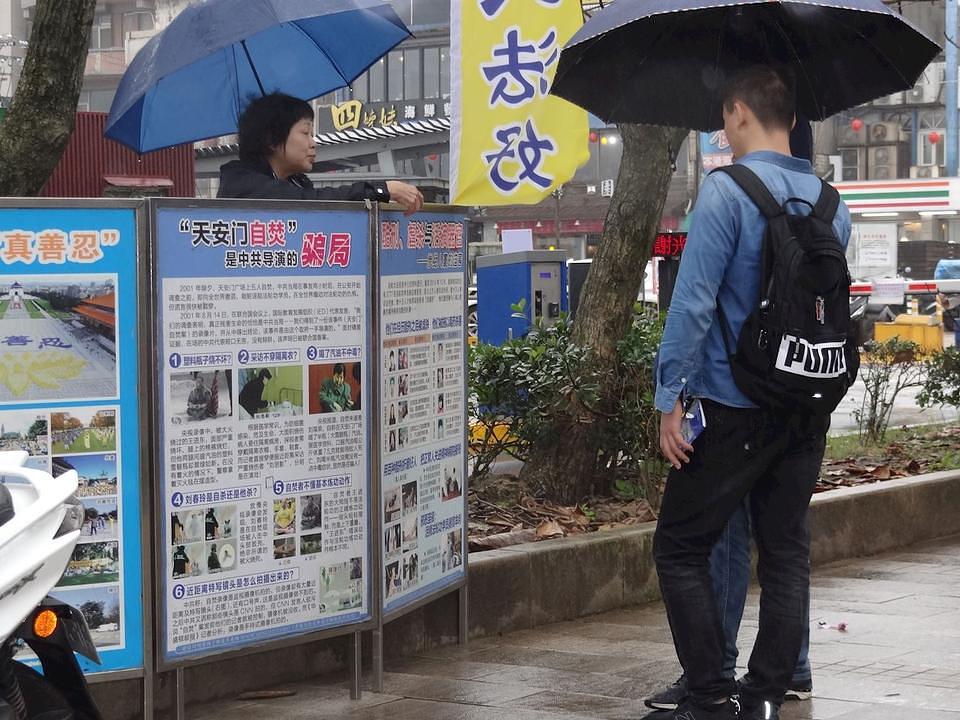 Kineski turisti čitaju Falun Dafa plakate u parku Yehliu.