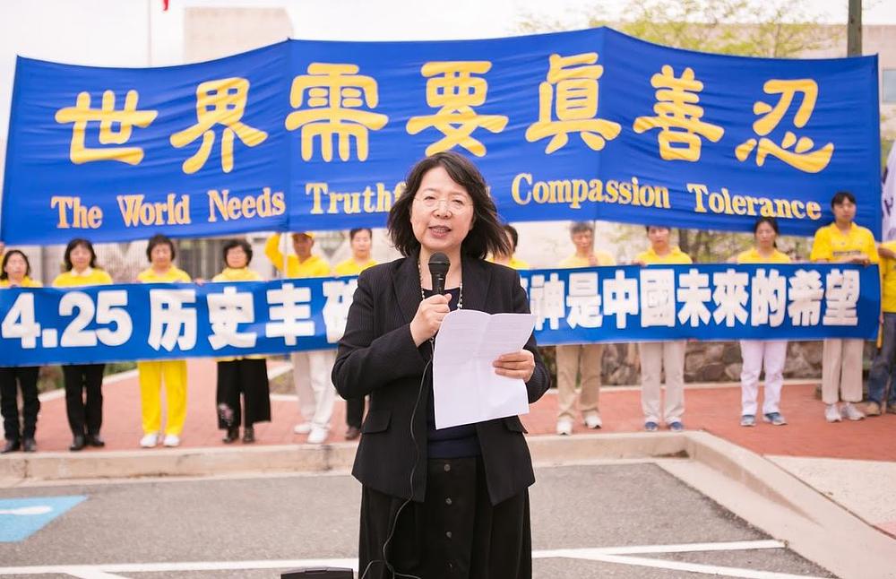  Gđa Ge Min, glasnogovornica Falun Dafa asocijacije Washingtona, istaknula je primjerno ponašanje praktikanata koji su učestvovali u mirnom protestu održanom u Pekingu 25. aprila 1999. 