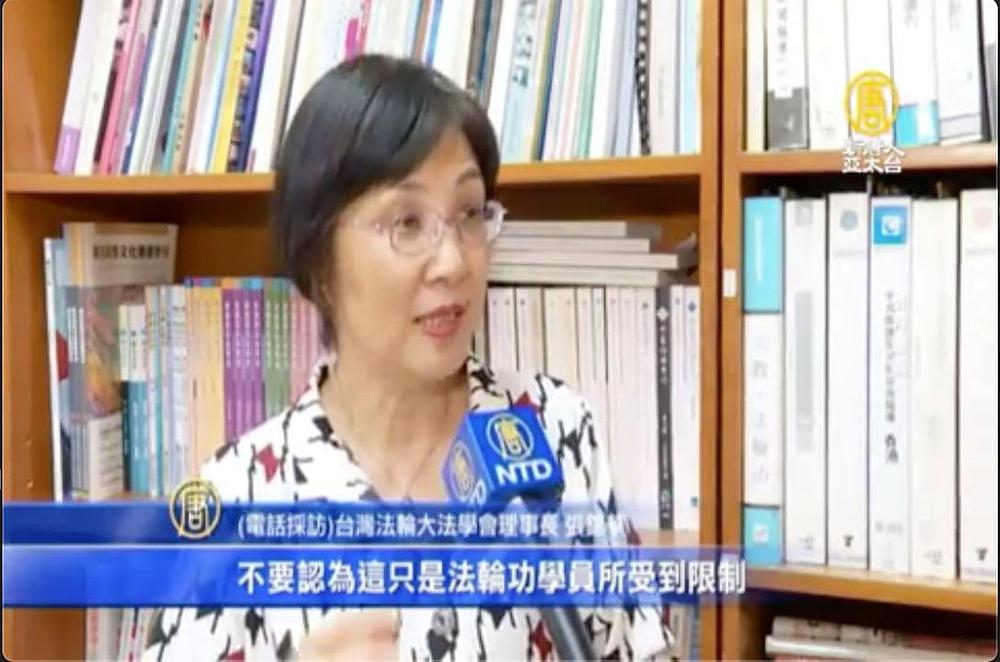 Gđa Zhang Jinhua, predsjednica Falun Dafa asocijacije Tajvana 