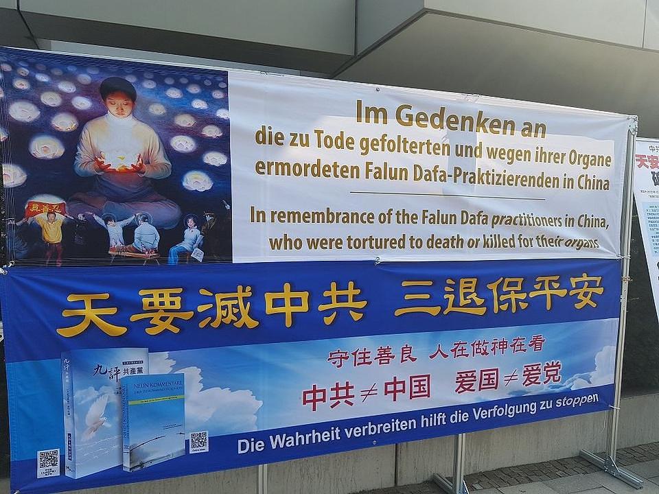 Veliki posteri koji su pozivali ljude da napuste KPK su bili postavljeni preko puta kineskog konzulata.
