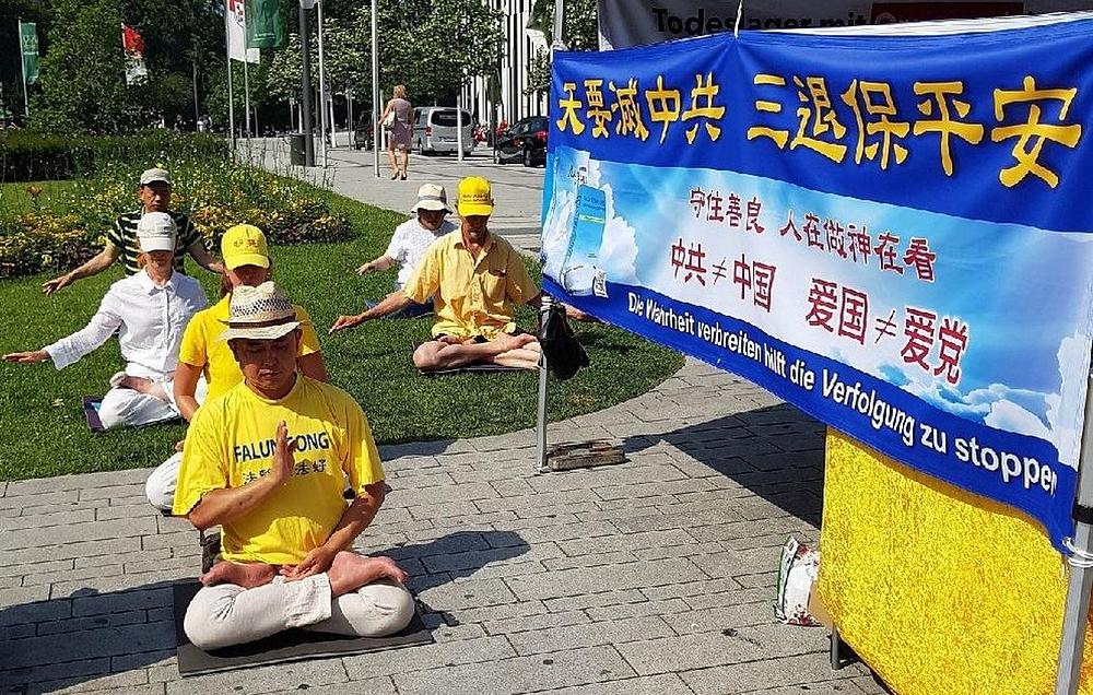 Demonstracija izvođenja Falun Gong vježbi