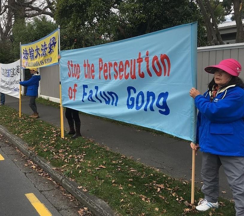 Praktikanti mirno prosvjeduju zbog progona pred kineskim konzulatom u Christchurchu 19. srpnja 2019. godine. 