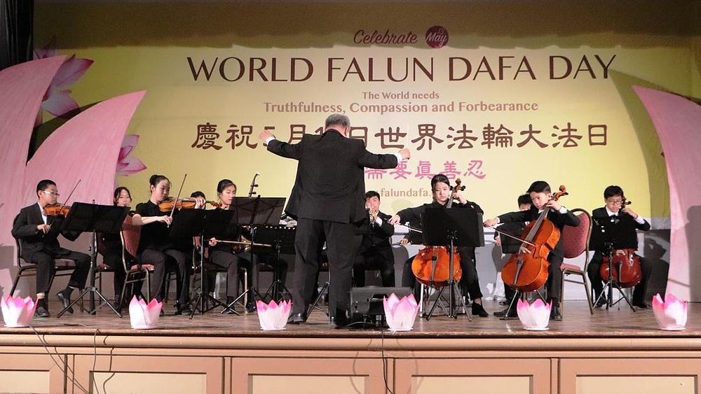 Nastup Minghui školskog orkestra.