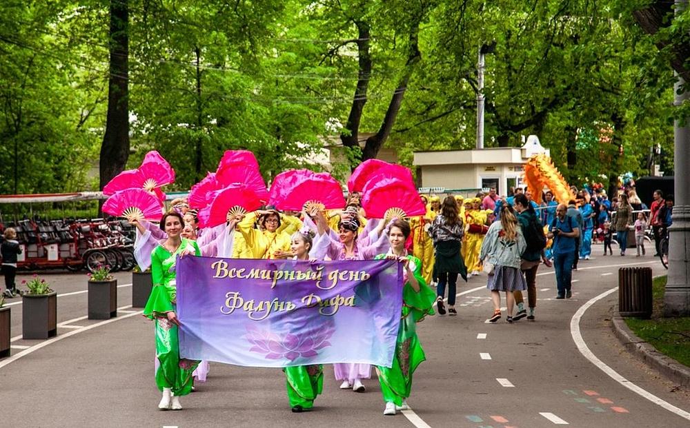 Predivna parada s glazbom i plesom u parku Sokolniki