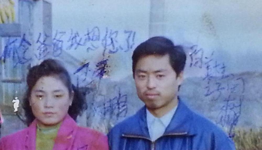 Gospođa Chen Xiumei i njezin pokojni suprug gosp. Yan Shanzhu (Tekst na fotografiji napisao je njihov sin kazavši da mu nedostaju roditelji)