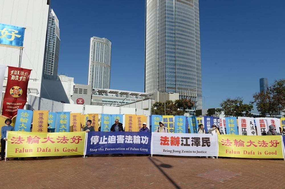 Falun Gong praktikanti su na skupu istakli znakove, transparente i plakate pozivajući na pravdu i tražeći da Peking odmah okonča progon Falun Gonga.