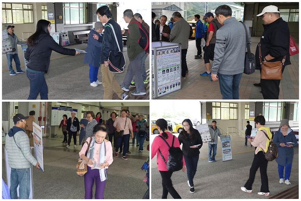 Turisti iz matice Kine doznaju više o Falun Gongu na željezničkoj stanici Su