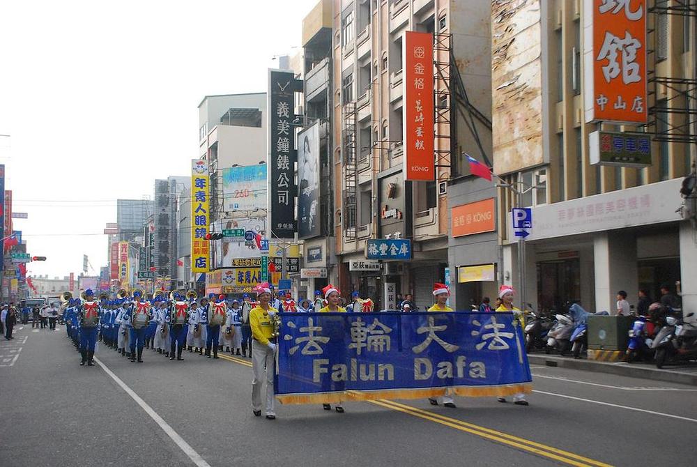 Tian Guo Marching Band na 28. međunarodnom festivalu u gradu Chiayi 21. decembra 2019. godine 