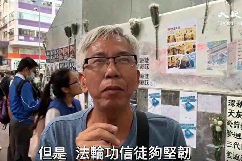 Gospodin Yang, stanovnik Hong Konga, je odao priznanje naporima praktikanata Falun Gonga za pomoć građanima Hong Konga da uvide pravu prirodu KPK.