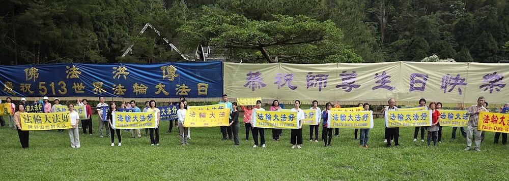 Držeći transparente na kojima piše „Falun Dafa je divan“, praktikanti žele Učitelju Liju srećan rođendan.