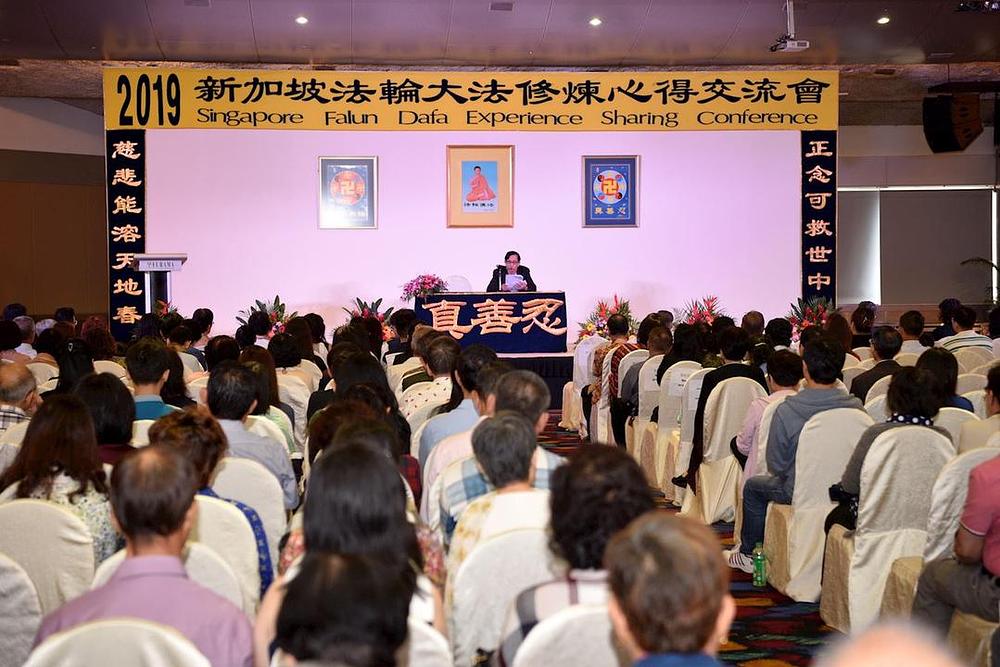 Praktikanti iz zemalja širom jugoistočne Azije prisustvovali Falun Dafa konferenciji za razmjenu iskustava u kultivaciji održanoj u Singapuru 21. decembra 2019.  