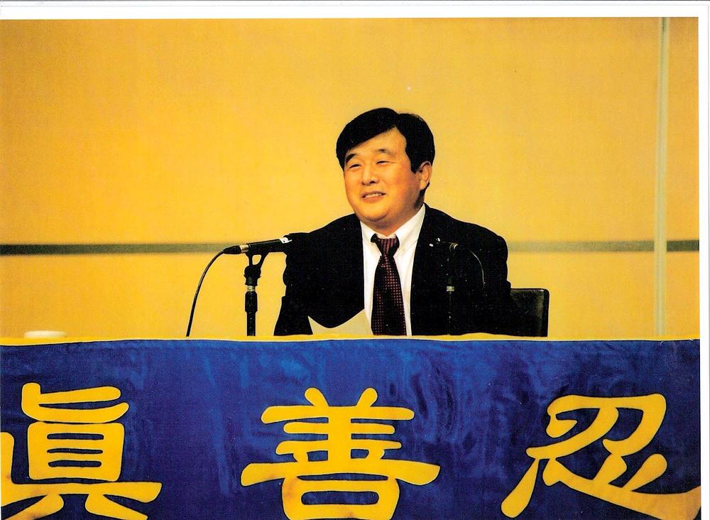 Gospodin Li Hongzhi, osnivač Falun Dafa, došao je u Sydney u maju 1999. da održi predavanje 