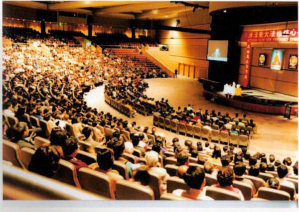 Oko 2.700 ljudi je prisustvovalo Australijskoj konferenciji za razmjenu iskustva koja je održana u Sydneyu u maju 1999. godine.
 