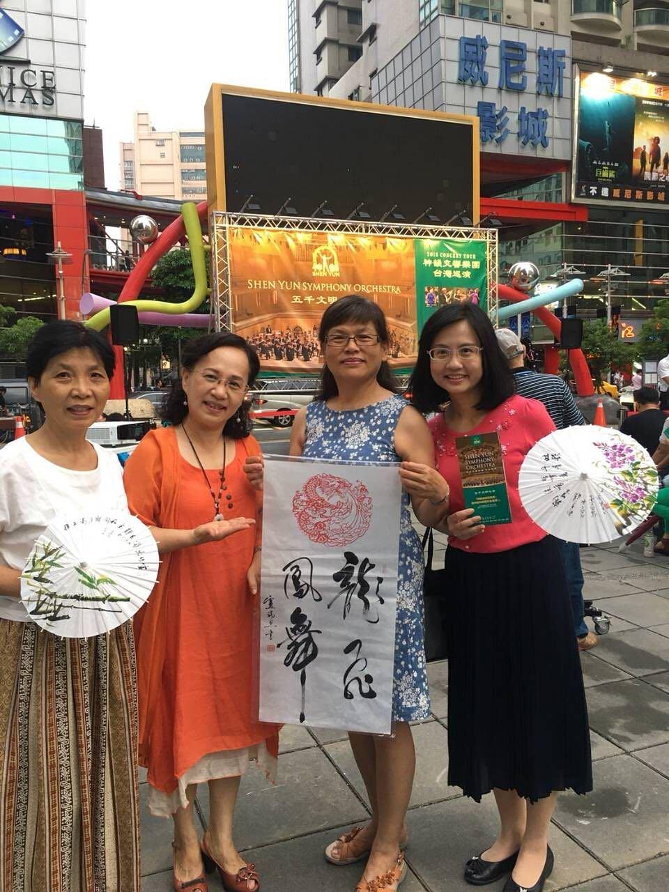 Gospođa Liu (druga s lijeva) na manifestaciji koja promoviše Shen Yun 