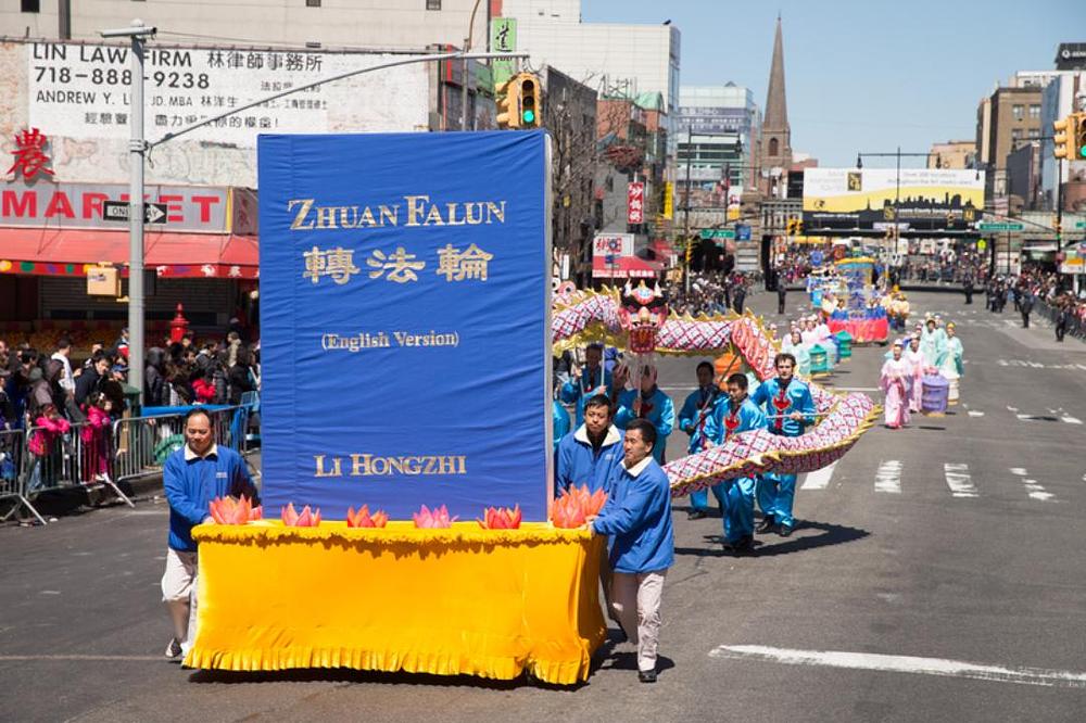 Dio povorke sa temom „Falun Dafa se svuda širi.“ Zlatni zmaj je pratio maketu kineskog i engleskog izdanja Zhuan Faluna, glavne knjige Falun Gonga. Uslijedila je povorka sa zastavama.