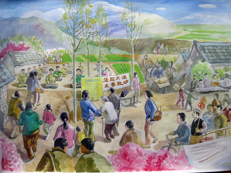 Akvarel: Prizor na tržnici (Na transparentu piše: "Falun Dafa, besplatni tečajevi")