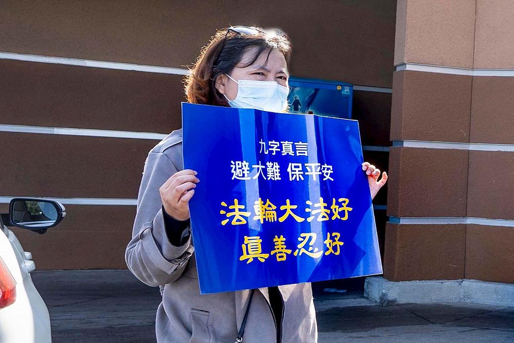 Praktikanti drže istaknute znakove s porukom da je Falun Dafa dobar, Istinitost, Dobrodušnost, Tolerancija su dobri. 