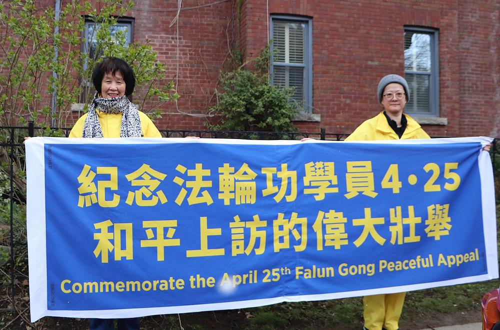  Jinju drži transparent u znak sećanja na apel 25. aprila ispred kineskog konzulata u Torontu 22. aprila 2021.