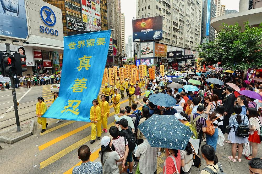 Transparent na kome je napisano „Falun Dafa je dobar“ i „Svijet treba Istinitost-Dobrodušnost i Toleranciju.“