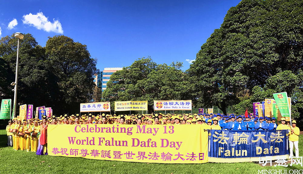Praktikanti su snimili grupnu fotografiju u parku Belmore 13. maja 2021. godine, da bi osnivaču Falun Dafa, Učitelju Liju, čestitali 70. rođendan. 
