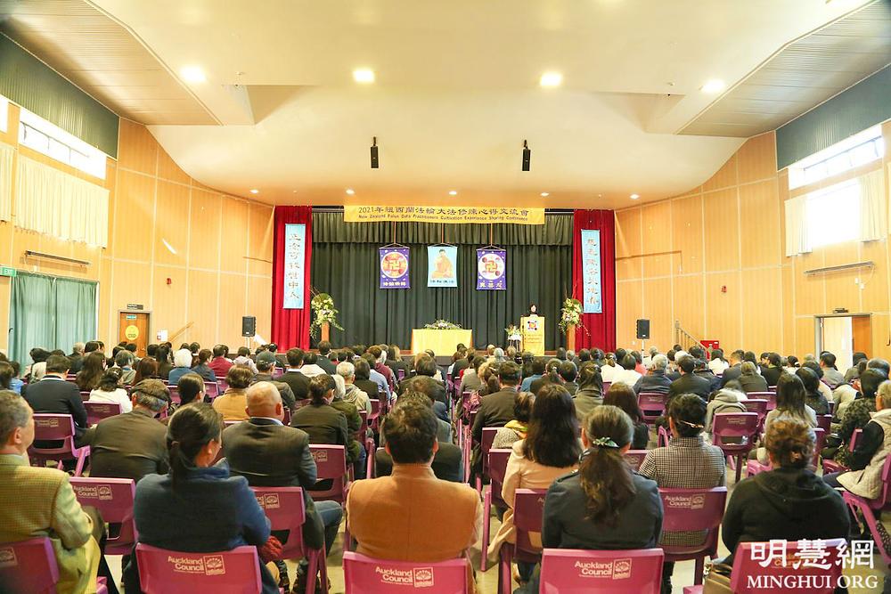 Falun Dafa konferencija za razmjenu iskustava održana 19. juna 2021. godine u Aucklandu