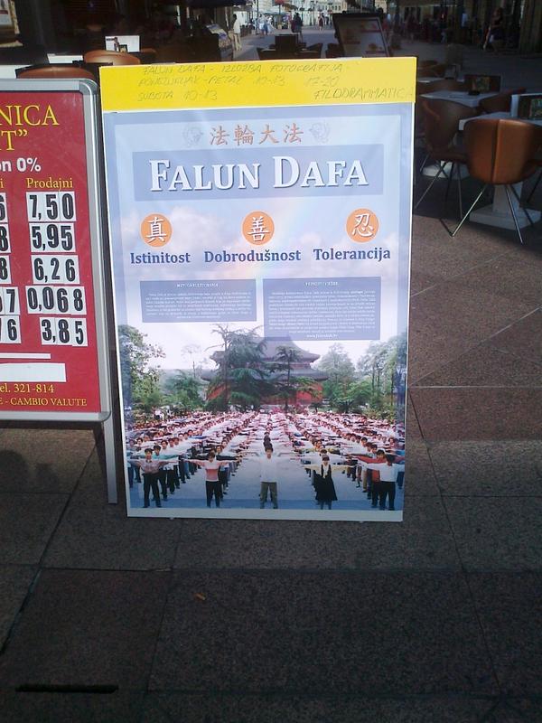 Plakat za izlozbu fotografija „Miroljubivo putovanje Falun Dafa“