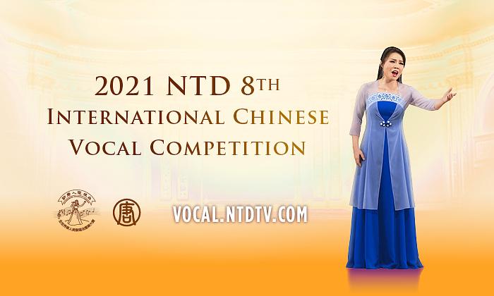Osmo međunarodno takmičenje kineskih pjevača je od danas otvoreno za podnošenje prijava. 