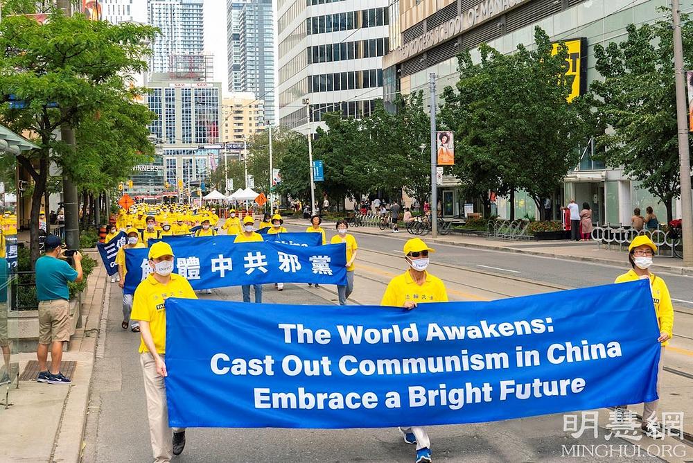 Falun Dafa parada u centru Toronta održana 22. avgusta 2021. godine 