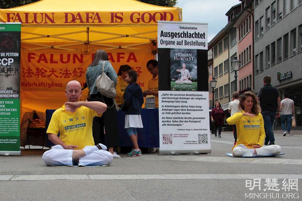 Praktikanti demonstriraju izvođenje vježbi na Grabenplatzu u Winterthuru, Švicarska, 28. augusta 2021. godine
 