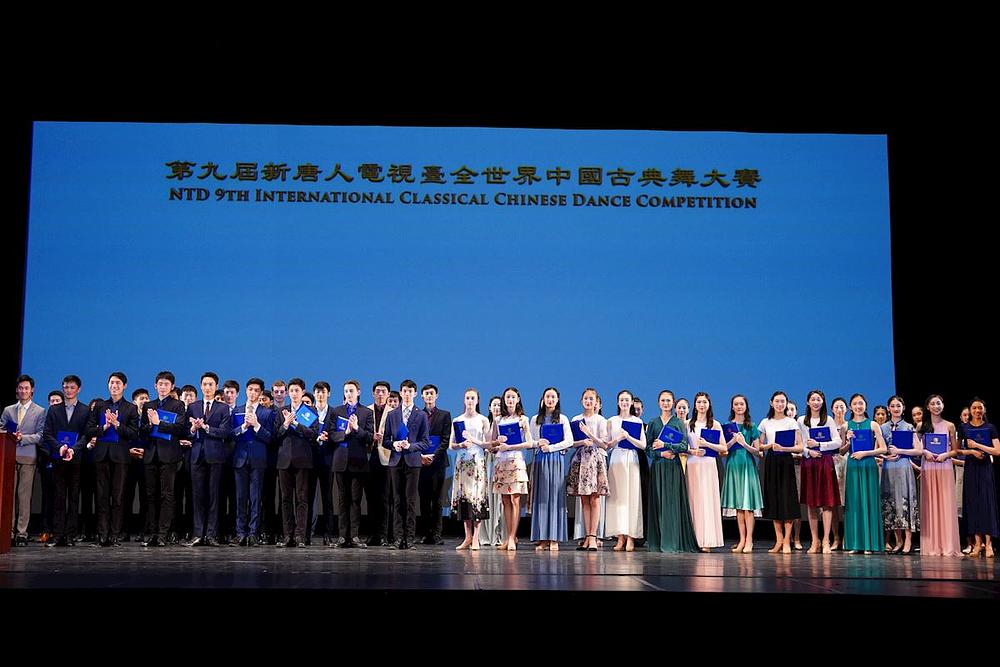 Svečana dodjela nagrada 9. Međunarodnog takmičenja klasičnog kineskog plesa NTD 5. septembra. 