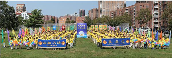Falun Dafa praktikanti su se, 12. septembra 2021. godine, okupili u New Yorku da bi u Kissena Corridor parku proslavili Festival sredine jeseni
 