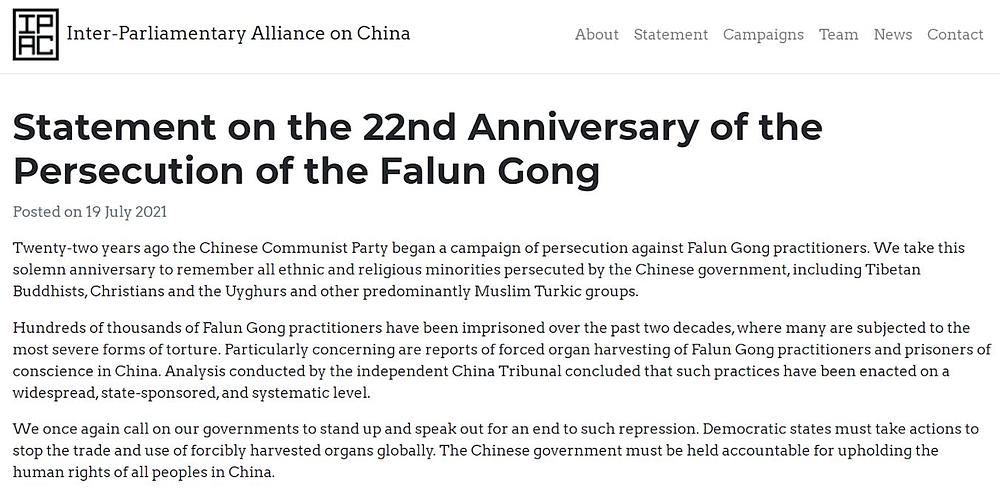  Izjava IPAC kojom se zapadne zemlje pozivaju da zaustave progon KPK protiv Falun Gonga.