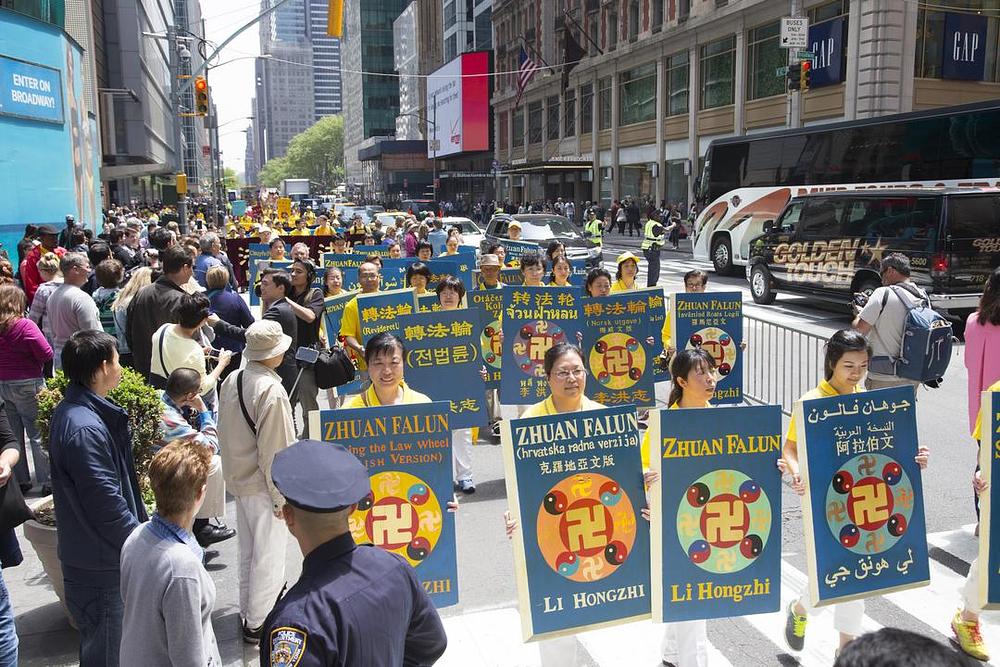 Praktikanti trže transparent koji pokazuje glavnu knjigu Falun Dafa, Zhuan Falun, objavljenu do sada na puno jezika.