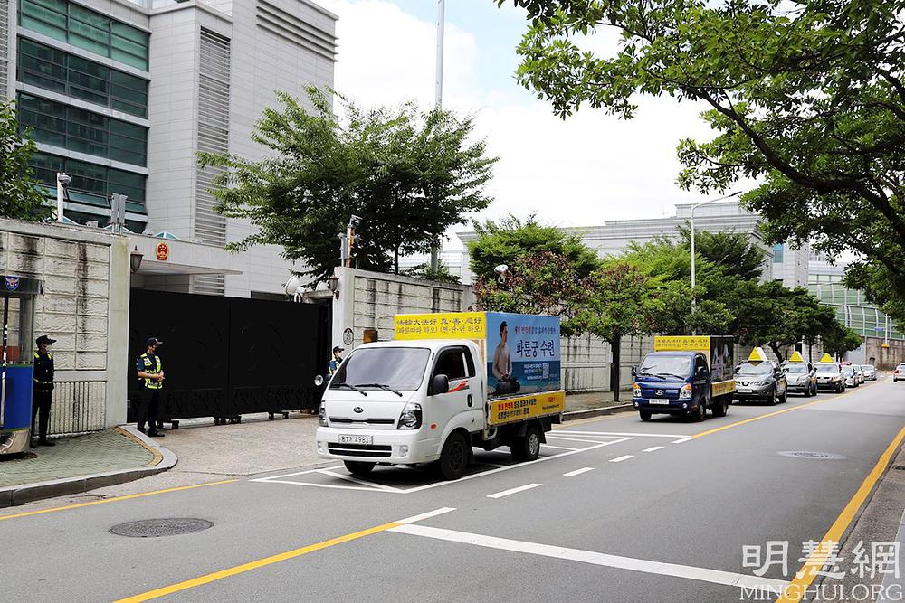 Automobilska je povorka prošla pokraj kineskog konzulatu u Busanu.