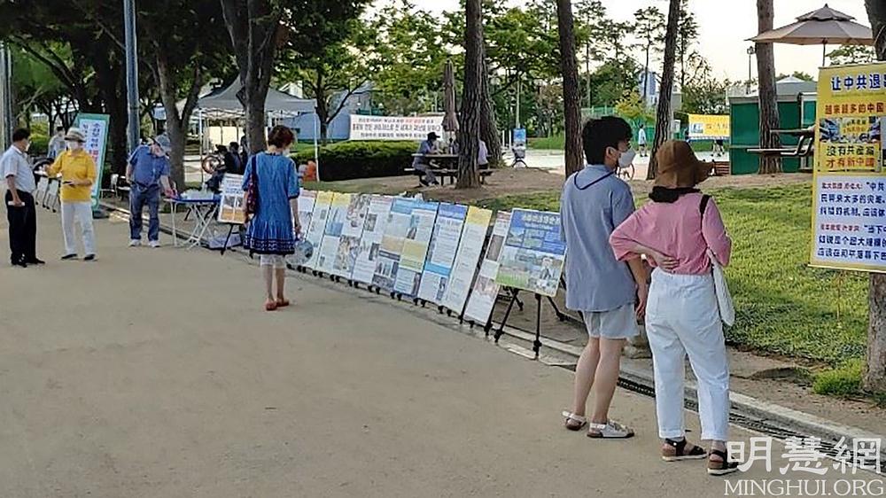 Falun Gong  plakati i transparenti na jezeru Suseongmot