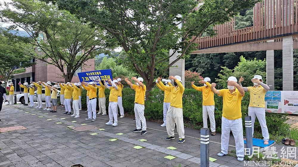 Grupno izvođenje vježbi u Gwangjuu na jugozapadu Južne Koreje
